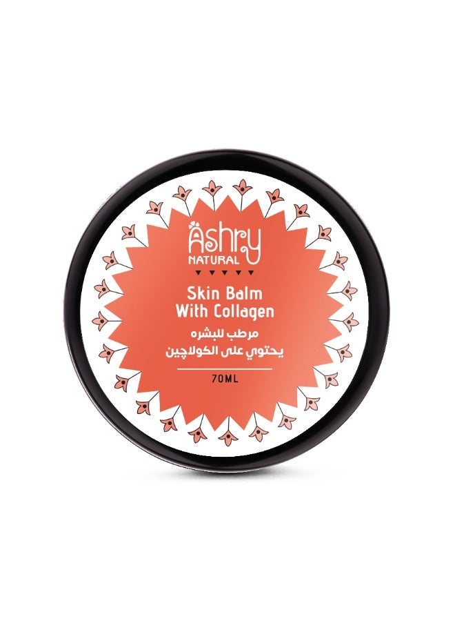 أشري ناتشورال كريم أشري الطبيعي بالكولاجين للوجه والرقبة للترطيب العميق والعناية بالتجاعيد للاستخدام الليلي - Image 3